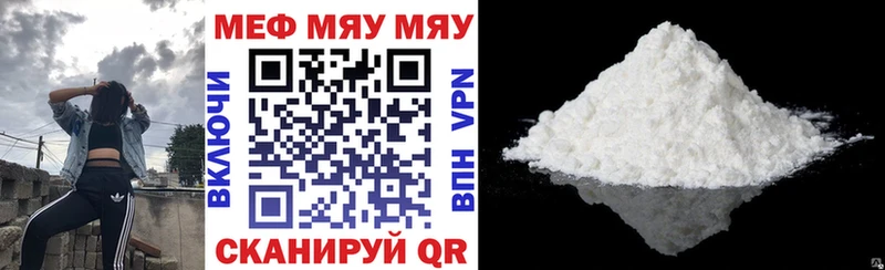Как найти закладки Каменск-Уральский Cocaine  СОЛЬ  ГАШ  МАРИХУАНА  Меф мяу мяу 
