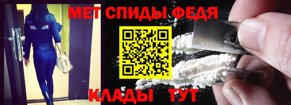 АМФЕТАМИН VHQ Каменск-Уральский