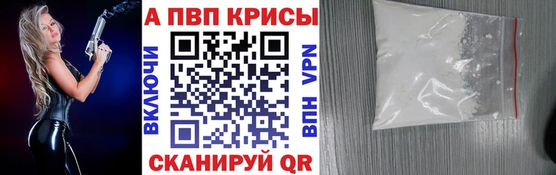 A PVP мука  Каменск-Уральский 
