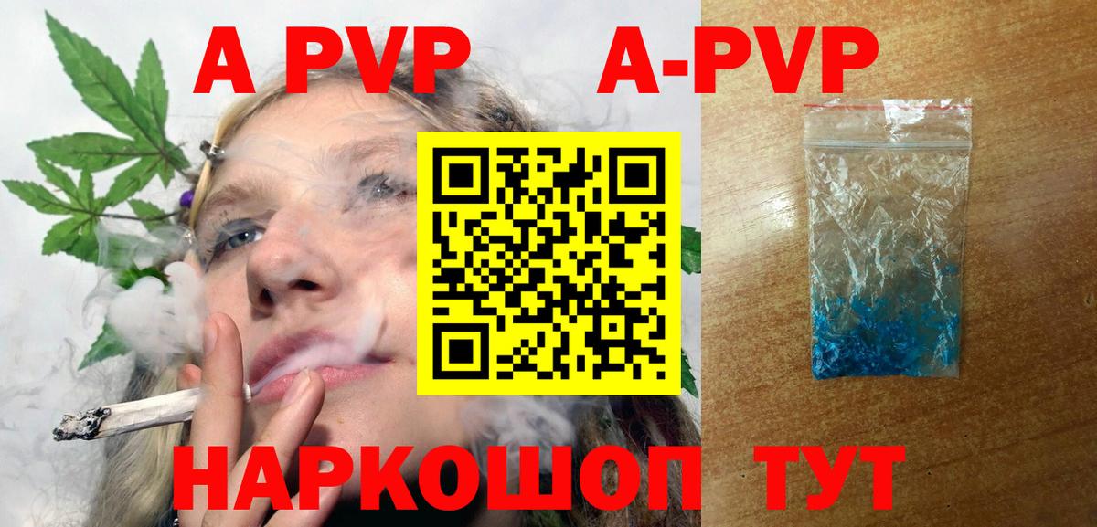 A-PVP СК Каменск-Уральский