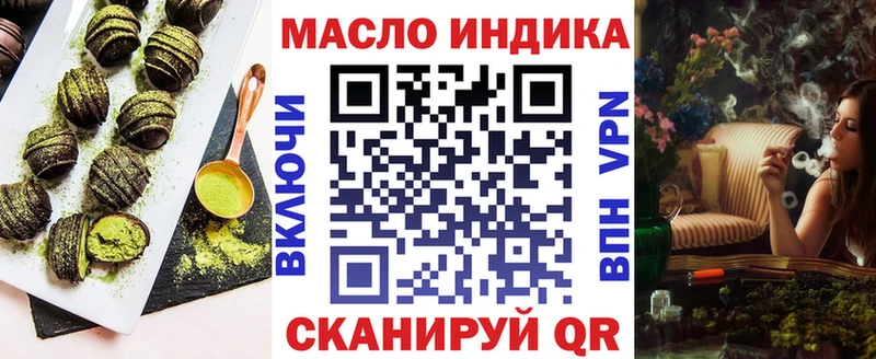Печенье с ТГК марихуана  дарнет шоп  Каменск-Уральский 