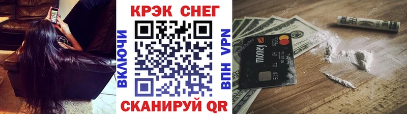 Cocaine Эквадор  ОМГ ОМГ онион  Каменск-Уральский 