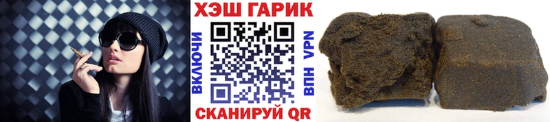 ГАШ убойный  Каменск-Уральский 