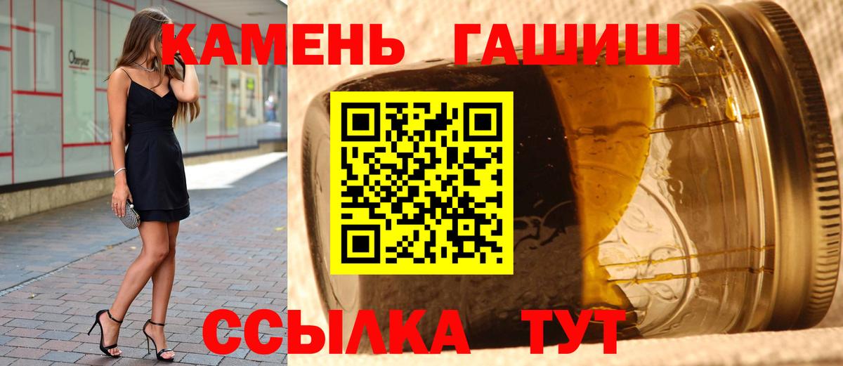 Гашиш Изолятор Каменск-Уральский