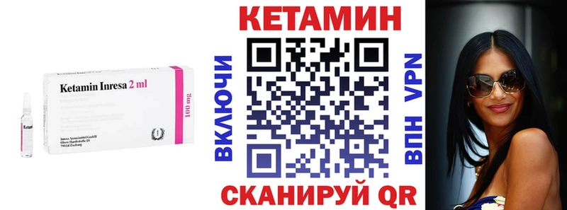 КЕТАМИН VHQ  hydra ССЫЛКА  Каменск-Уральский 