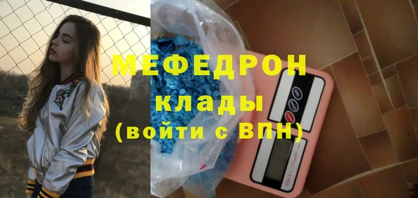хмурый Куйбышев