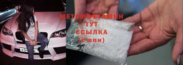 хмурый Куйбышев