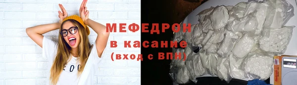 герыч Верхний Тагил