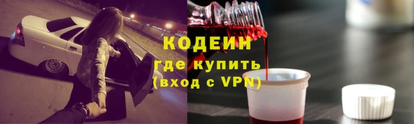 герыч Верхний Тагил