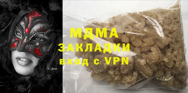 хмурый Куйбышев