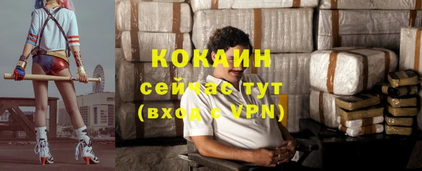 скорость Кулебаки