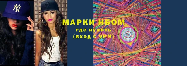 мяу мяу кристалл Верея