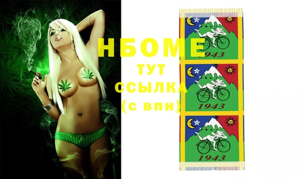 хмурый Куйбышев