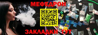 соль ск Гай