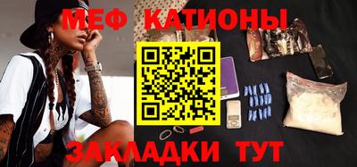 прущая мука Балашиха