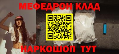 соль ск Гай
