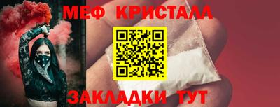 соль ск Гай