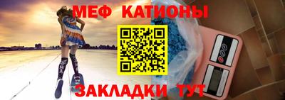 прущая мука Балашиха