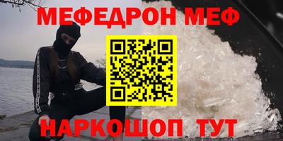 амфетамин Балаково