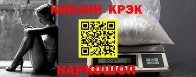 гашик Гусь-Хрустальный