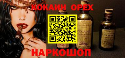 гашиш Гагарин