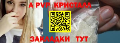 амфетамин Балаково