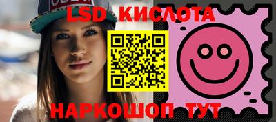 амфетамин Балаково