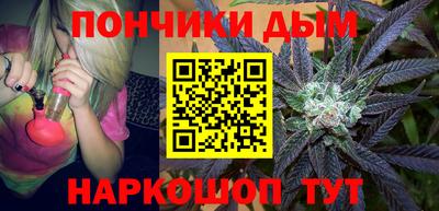 мефедрон Гусиноозёрск