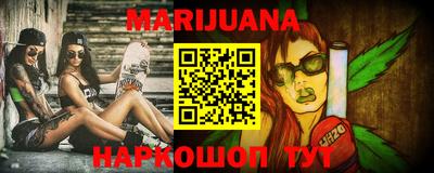 гашиш Гагарин