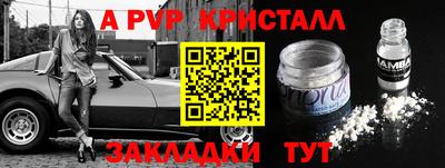 гашиш Гагарин