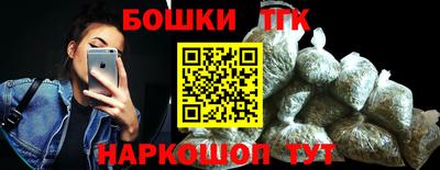 дистиллят марихуана Балахна