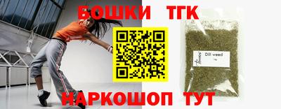 соль ск Гай