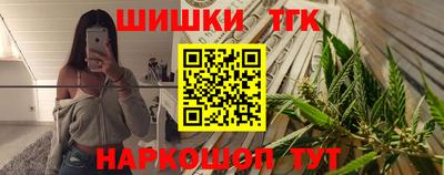 соль ск Гай