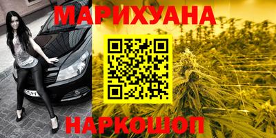 дистиллят марихуана Балахна