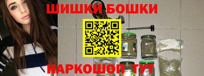 гашиш Гагарин