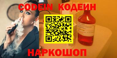 дистиллят марихуана Балахна