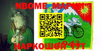 соль ск Гай