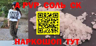 амфетамин Балаково