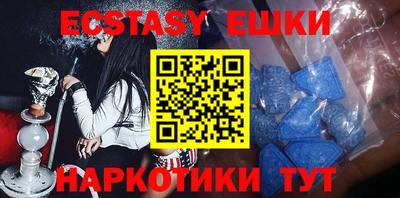 прущие грибы Абакан