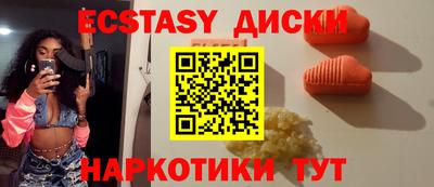 соль ск Гай