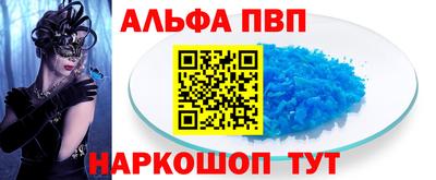 соль ск Гай