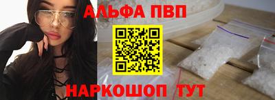 амфетамин Балаково