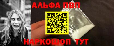 прущая мука Балашиха