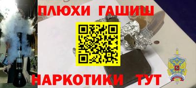 прущая мука Балашиха