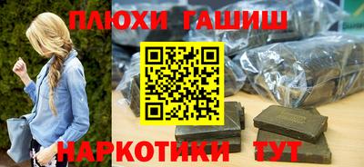 соль ск Гай