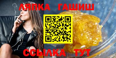 гашиш Гагарин