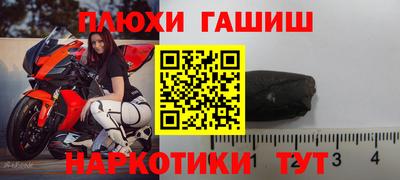 соль ск Гай