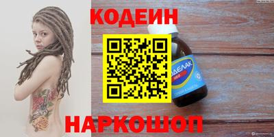 соль ск Гай