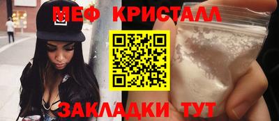 соль ск Гай
