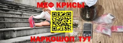 амфетамин Балаково